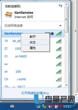 ô޸wifiܴaX֙C޸Ľ̳