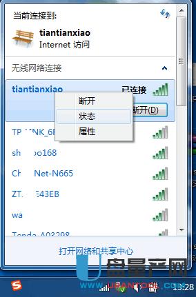 С·Wifiܴaӛôk