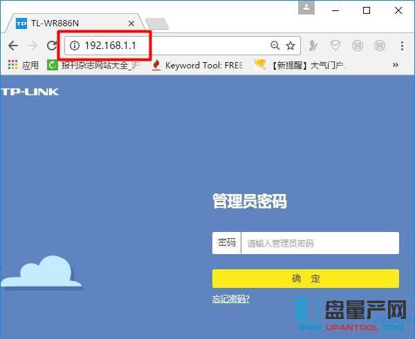 192.168.1.1路由器設置手機怎么改