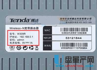 192.168.1.1路由器設置手機怎么改