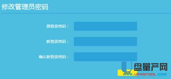 192.168.1.1路由器設置手機怎么改