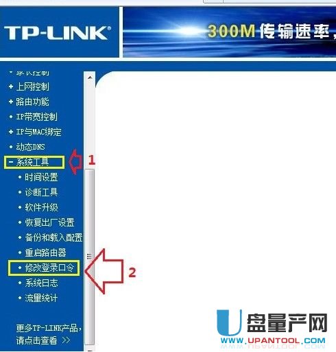 ӍK2P/K3C 32.1.46.268_telnetˢٸĹ̼̳