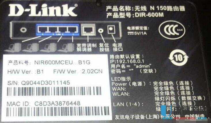 dlink·ʼܴaʲô