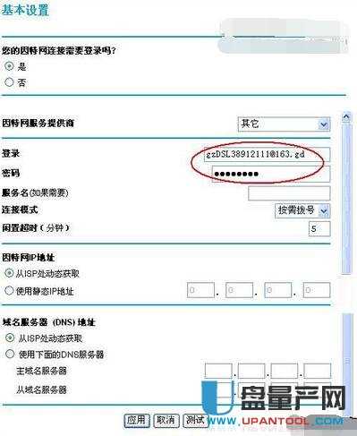 netgearWo·Oôȫ