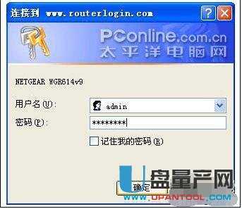 netgearWo·Oôȫ