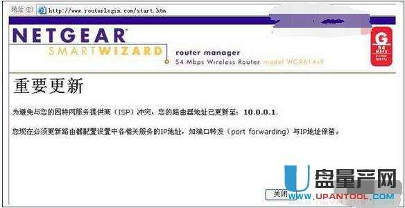 netgearWo·Oôȫ