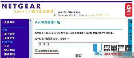 netgearWo·Oôȫ