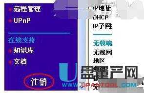 netgearWo·Oôȫ