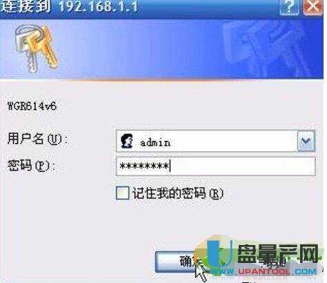 netgearWo·Oôȫ