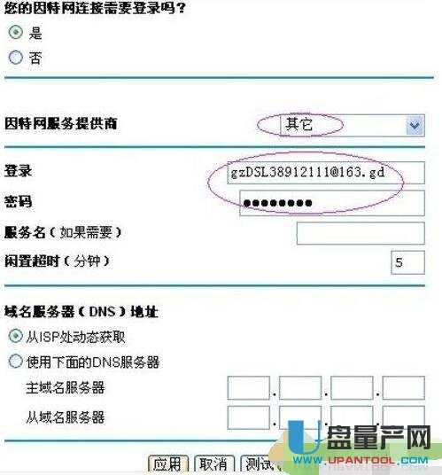 netgearWo·Oôȫ