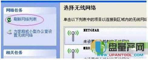 netgearWo·Oôȫ