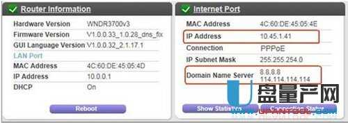 netgearWo·Oôȫ