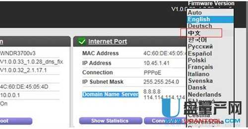 netgearWo·Oôȫ