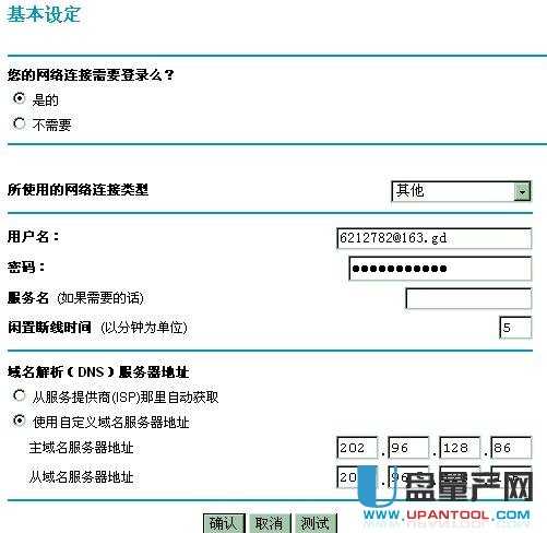 netgearWo·Oôȫ