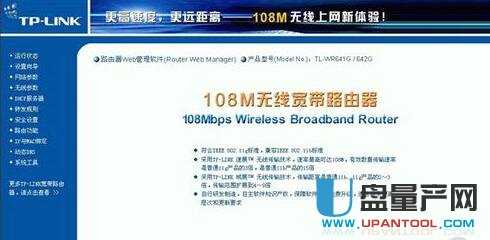 tp-link·OfͨԽ̳