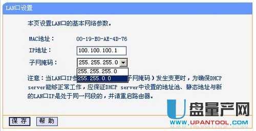 tp-link·OfͨԽ̳