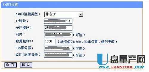 tp-link·OfͨԽ̳