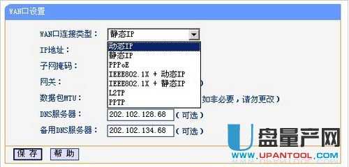 tp-link·OfͨԽ̳