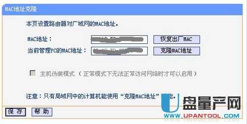 tp-link·OfͨԽ̳