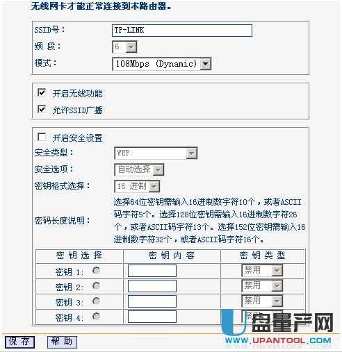 tp-link·OfͨԽ̳