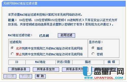 tp-link·OfͨԽ̳