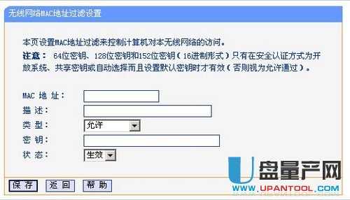 tp-link·OfͨԽ̳