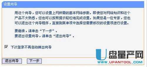 tp-link·OfͨԽ̳