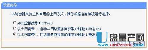 tp-link·OfͨԽ̳