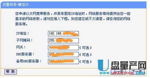 tp-link·OfͨԽ̳