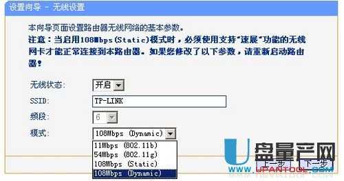tp-link·OfͨԽ̳