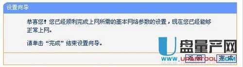tp-link·OfͨԽ̳
