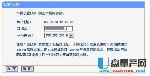 tp-link·OfͨԽ̳