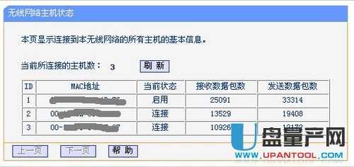 tp-link·OfͨԽ̳