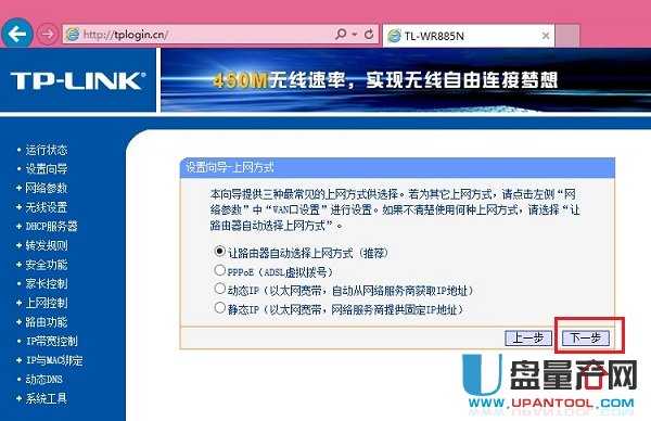 tp-link·OfͨԽ̳