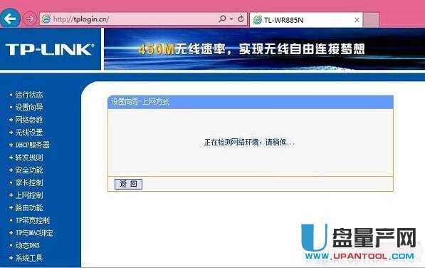 tp-link·OfͨԽ̳