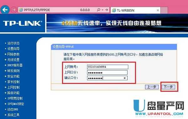 tp-link·OfͨԽ̳