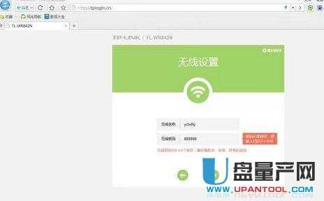 tp-link·OfͨԽ̳