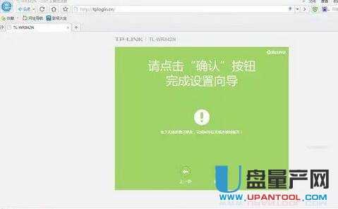 tp-link·OfͨԽ̳
