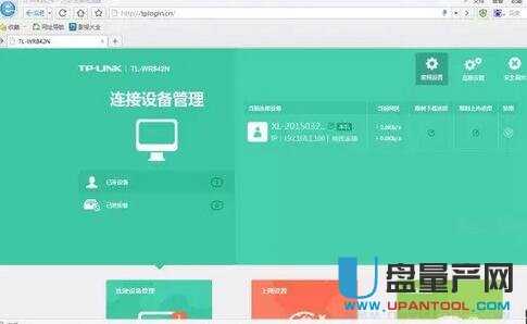tp-link·OfͨԽ̳