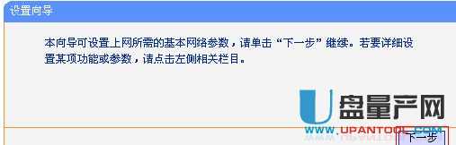 tp-link·OfͨԽ̳