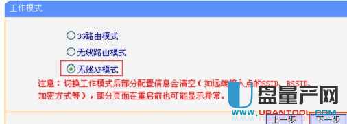 tp-link·OfͨԽ̳