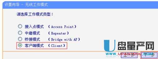 tp-link·OfͨԽ̳