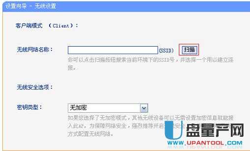 tp-link·OfͨԽ̳