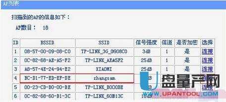 tp-link·OfͨԽ̳