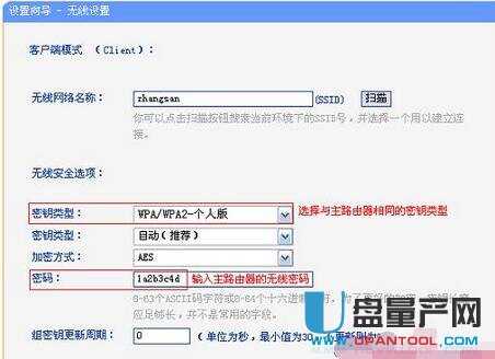 tp-link·OfͨԽ̳