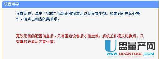 tp-link·OfͨԽ̳