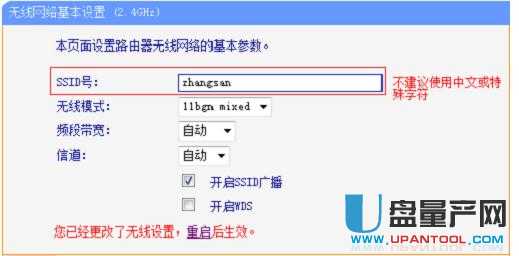 tp-link·OfͨԽ̳