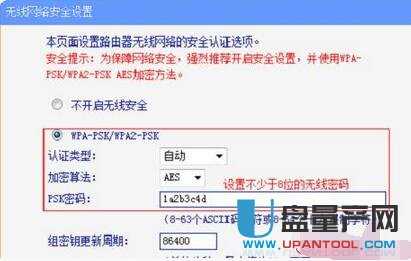 tp-link·OfͨԽ̳