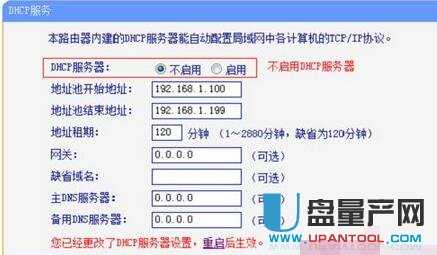 tp-link·OfͨԽ̳