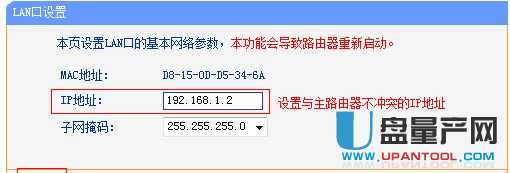 tp-link·OfͨԽ̳